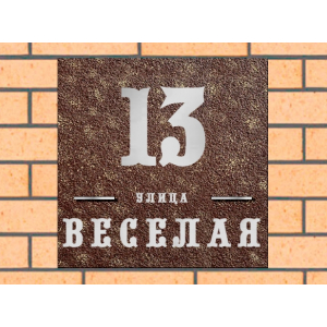 Квадратная рельефная литая табличка на дом купить в Приволжском артикул ЛТ013 коричневая с патиной